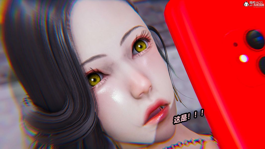 人妻舅媽淫墮記[3D]第49話