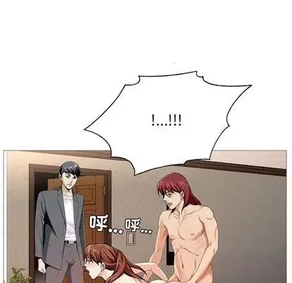 危險水位第51话