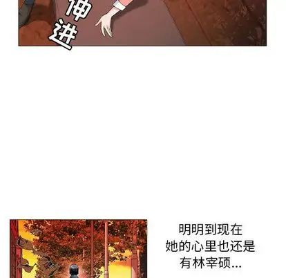 危险水位第51话