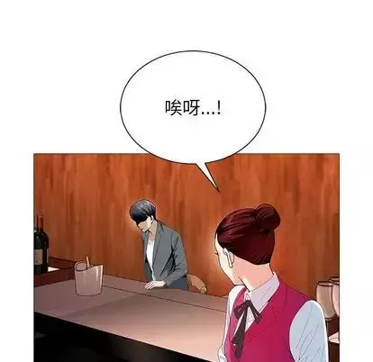 危險水位第51话