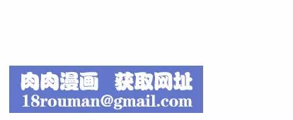 危險水位第51话