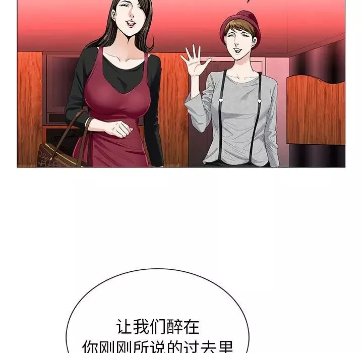 危險水位第52话