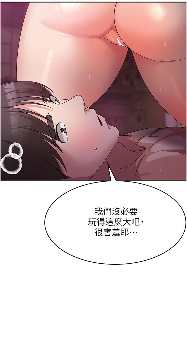 消災解餓第9話-熟女的靈活舌功