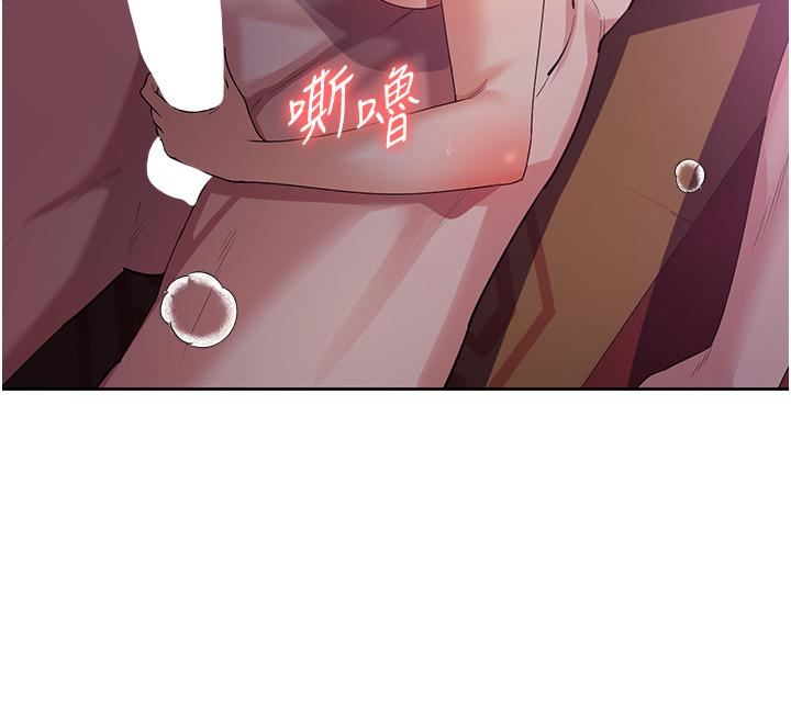 消災解餓第9話-熟女的靈活舌功