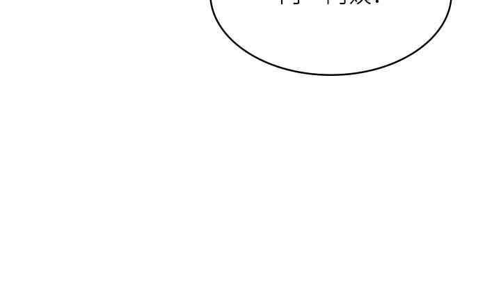 消災解餓第9話-熟女的靈活舌功