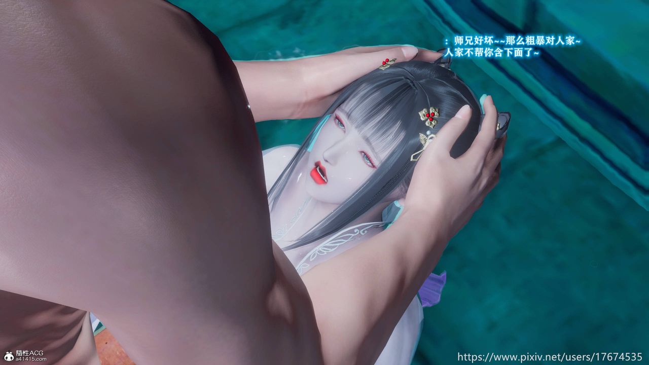 [3D]混亂的平行世界番外衍生篇-古界意乱