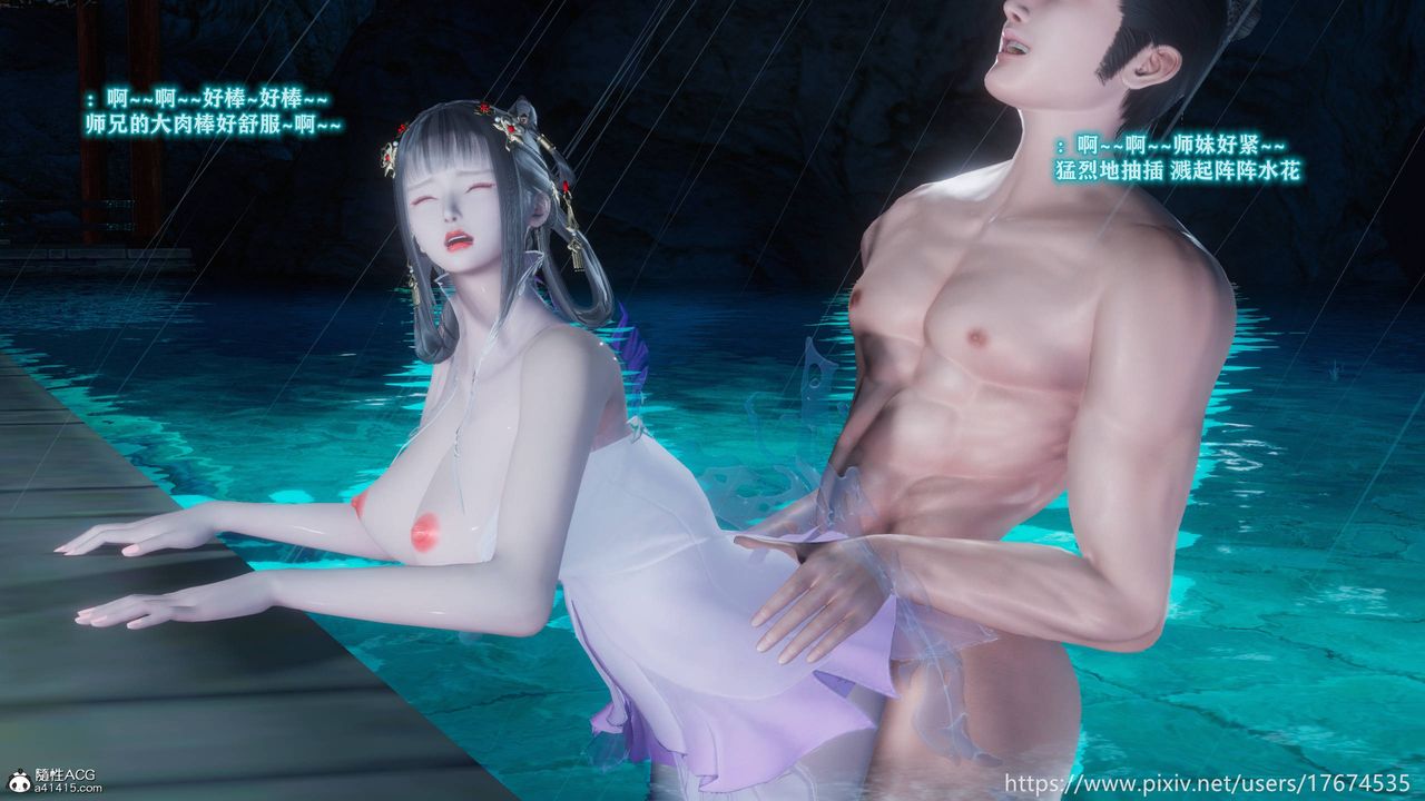 [3D]混亂的平行世界番外衍生篇-古界意乱