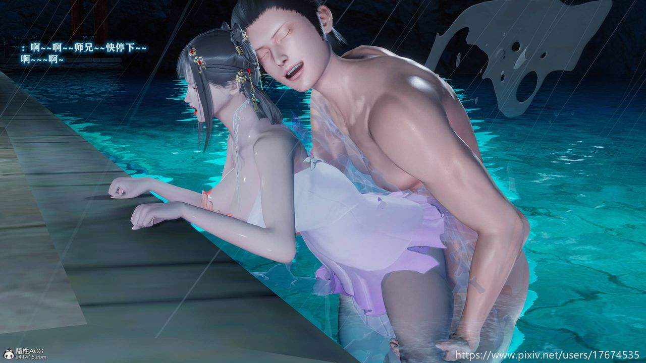 [3D]混亂的平行世界番外衍生篇-古界意乱