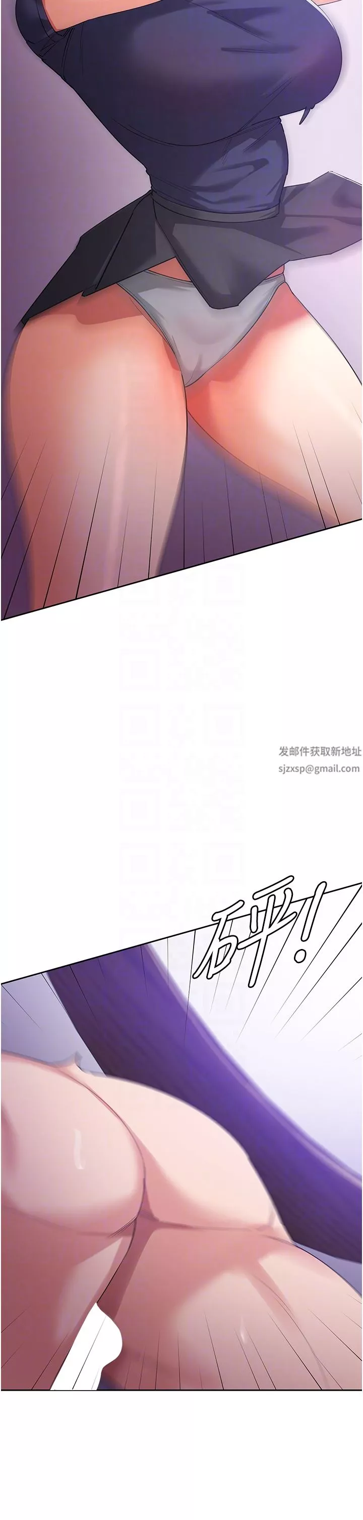 消災解餓第11話-狂野的性感蕾絲內衣