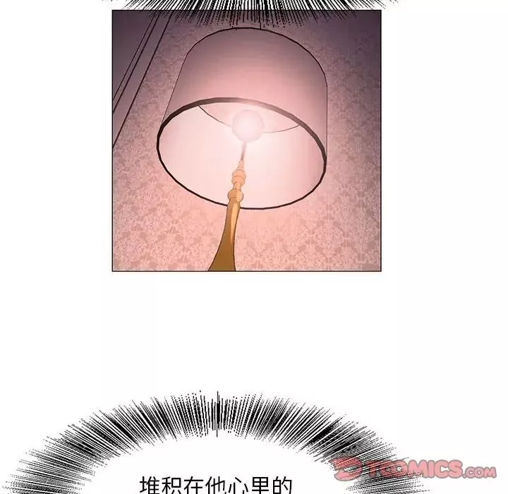 危險水位第53话