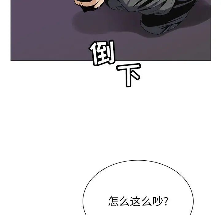 危险水位第53话
