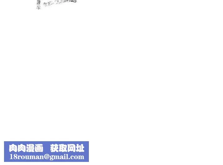 危險水位第53话