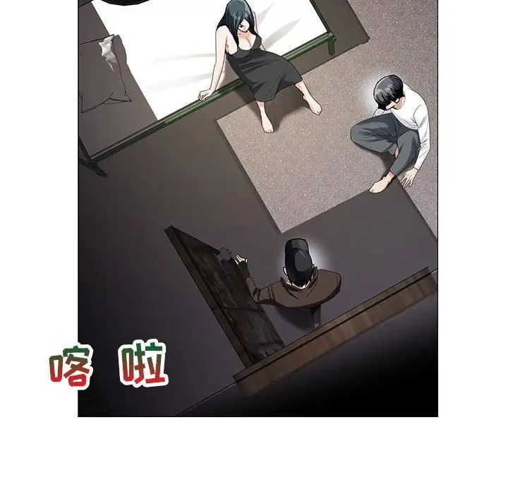 危险水位第54话