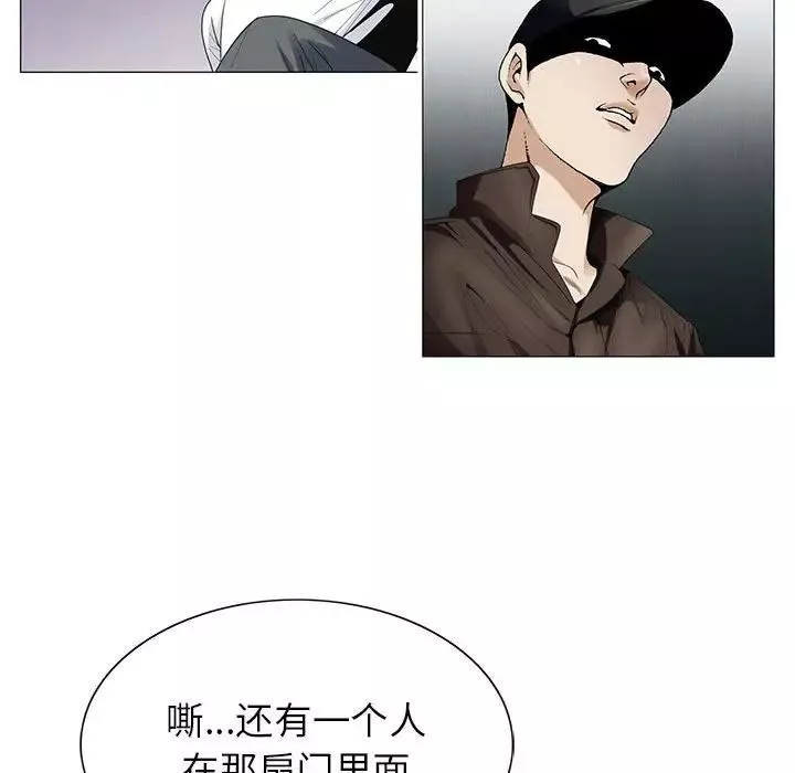 危險水位第54话