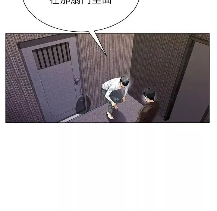危險水位第54话