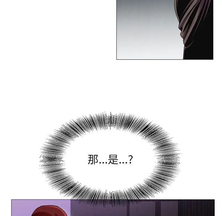 危險水位第54话