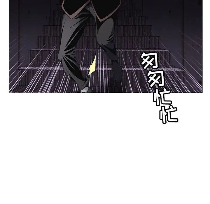 危险水位第54话
