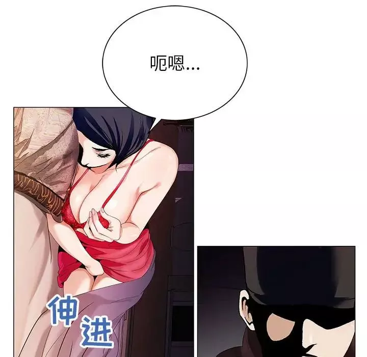 危險水位第54话