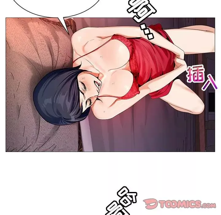 危險水位第54话