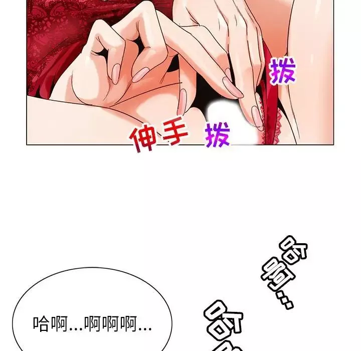 危險水位第54话