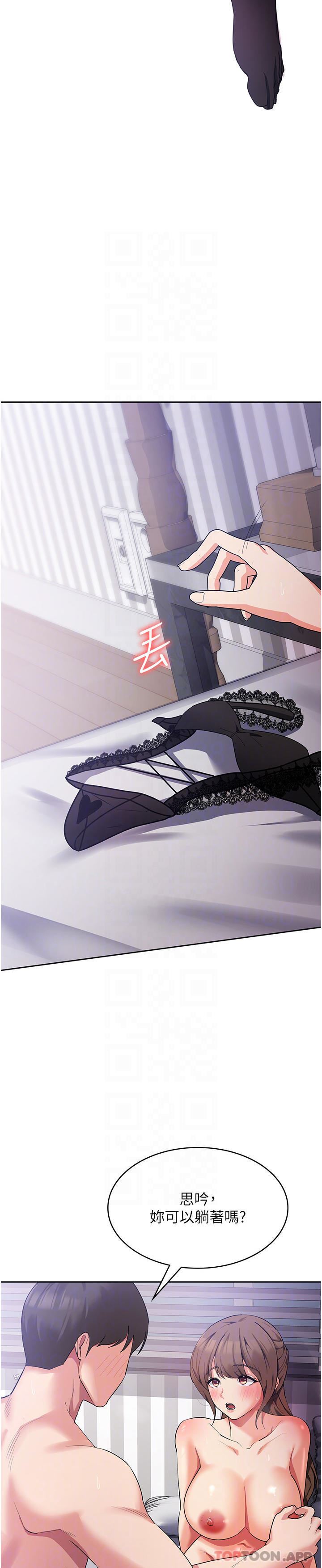 消災解餓第13話-處女噴水秀