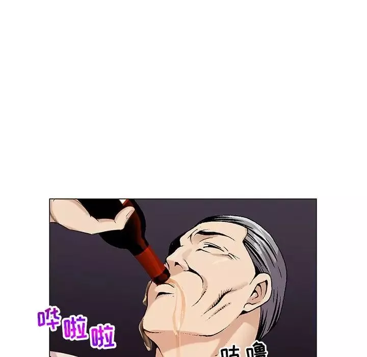危險水位第54话