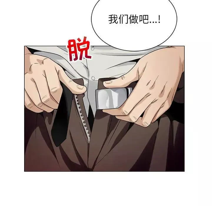 危險水位第54话
