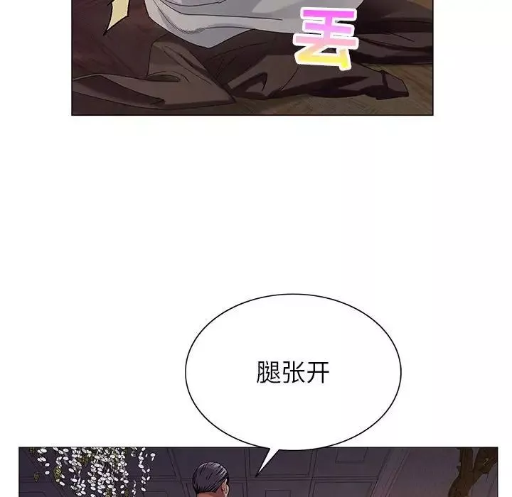 危險水位第54话