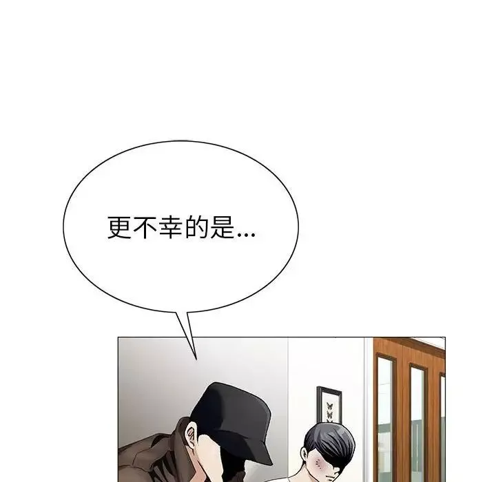 危險水位第55话