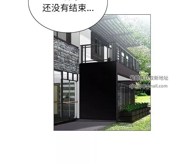 危險水位第55话
