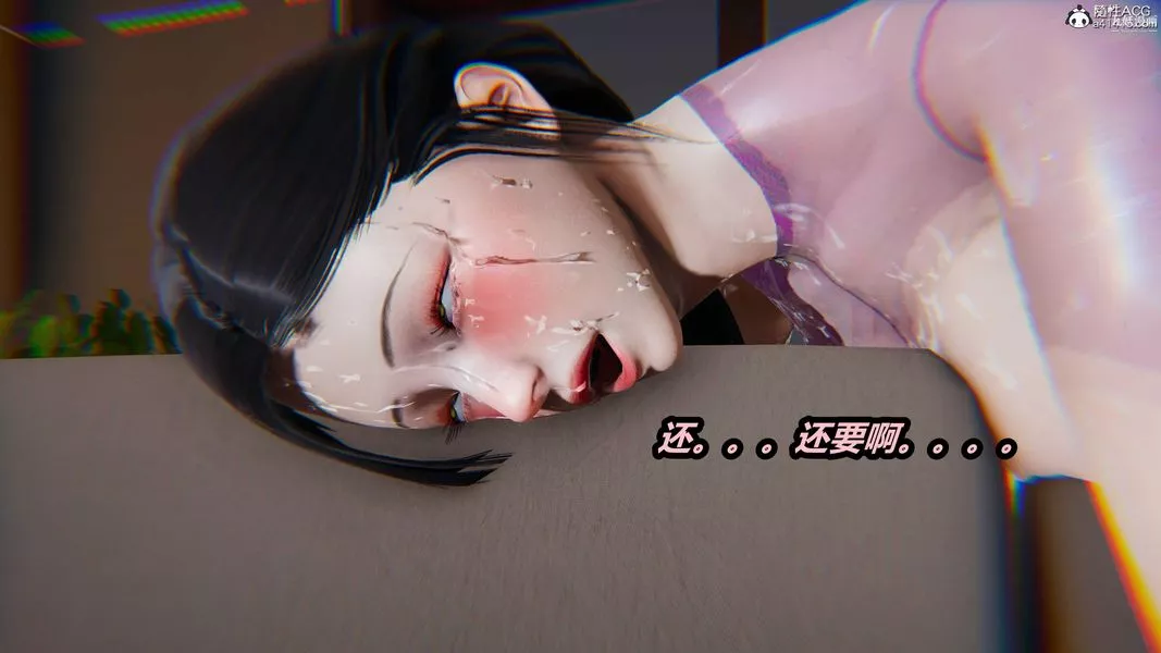 人妻舅媽淫墮記[3D]第66話