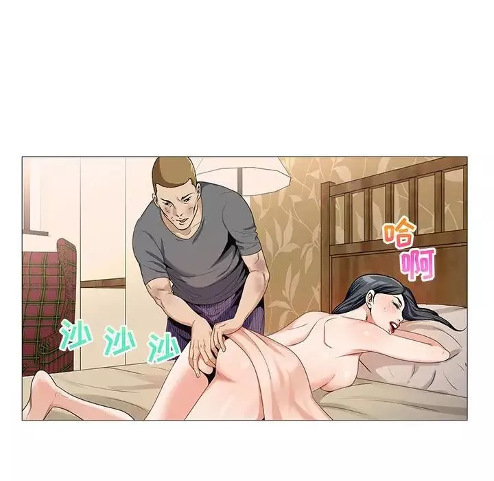 危險水位第56话