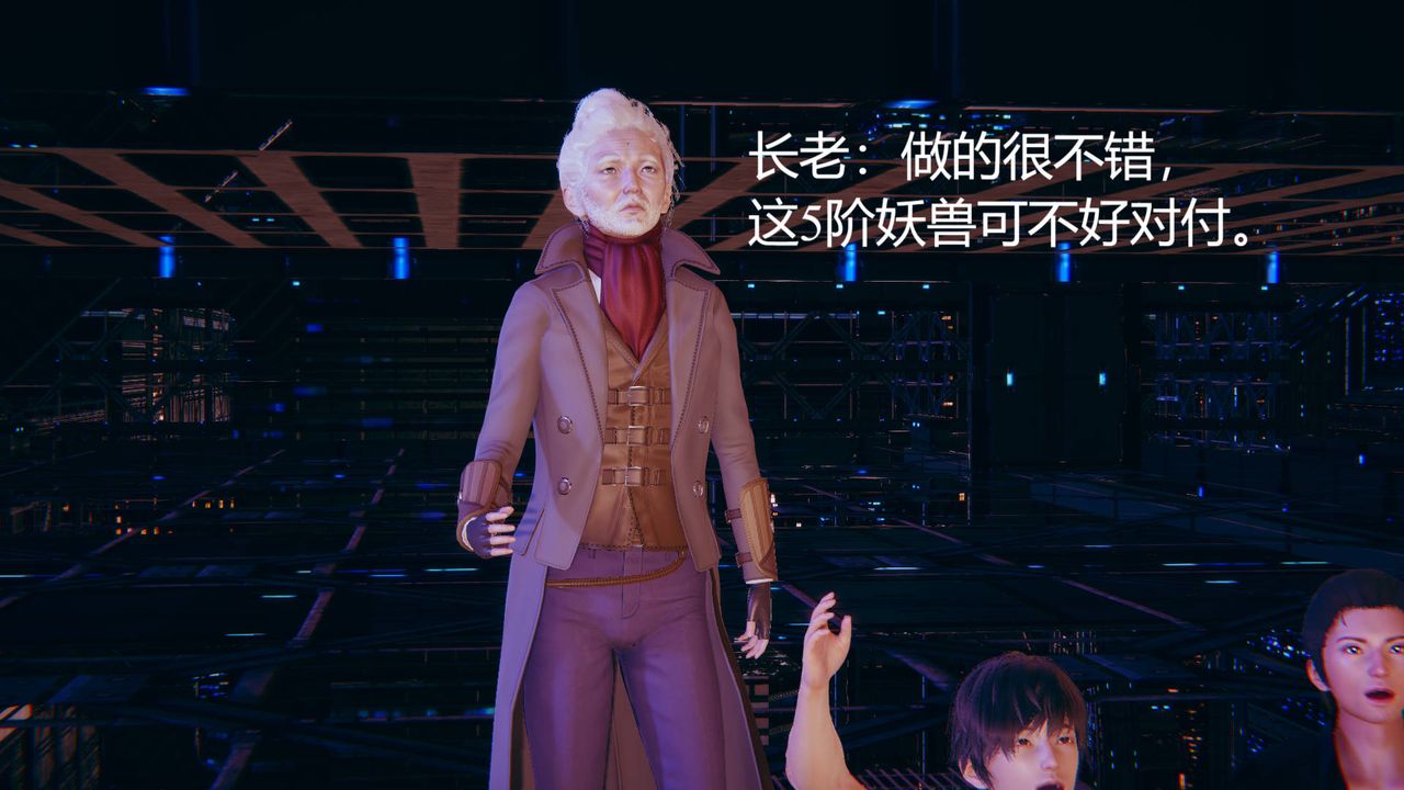 [3D]銀色幻想第01話