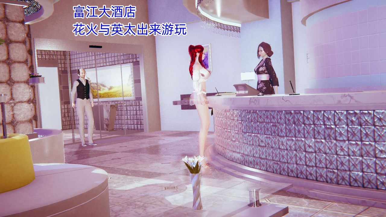 [3D]銀色幻想第01話