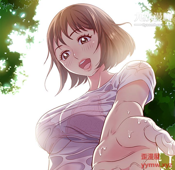离过婚的她第1话