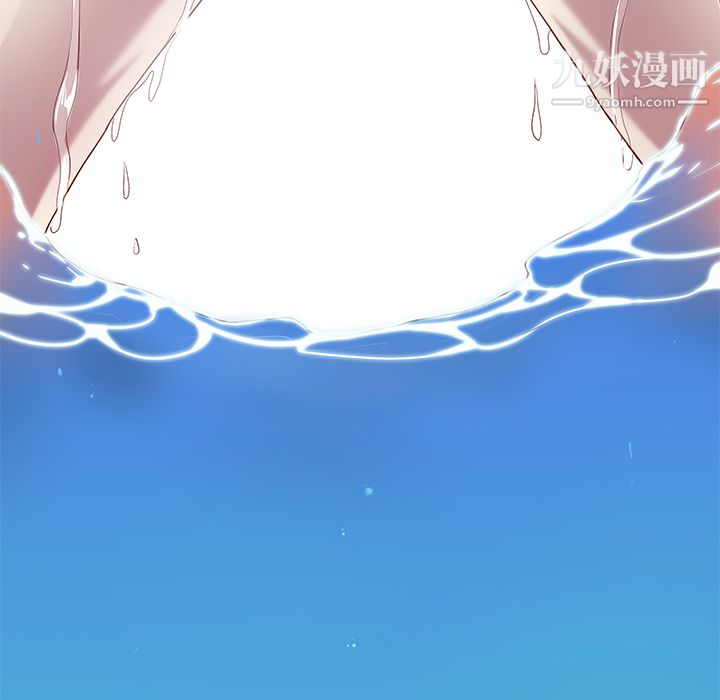 離過婚的她第1話
