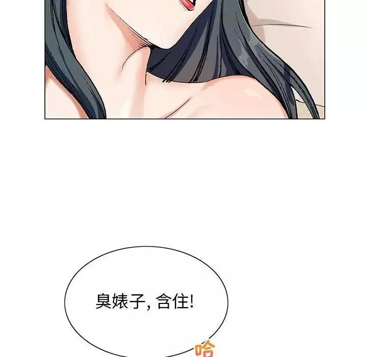 危險水位第56话