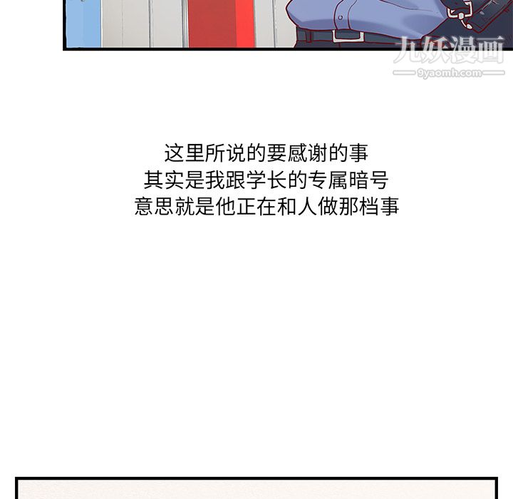 离过婚的她第1话