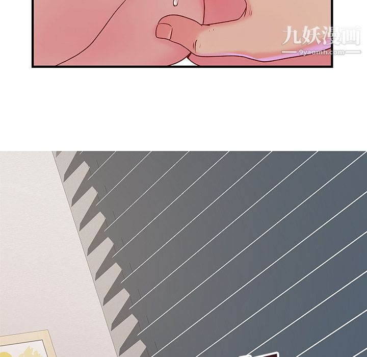 離過婚的她第1話