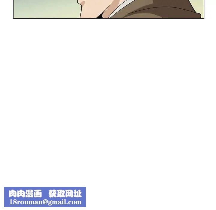 危险水位第56话
