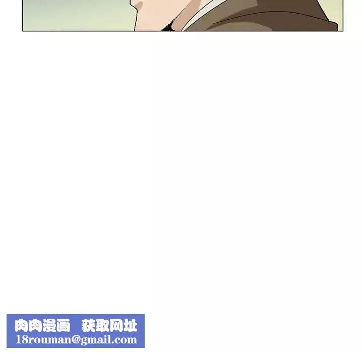 危險水位第56话