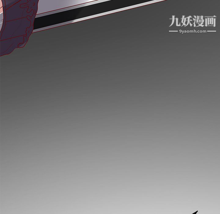 離過婚的她第1話
