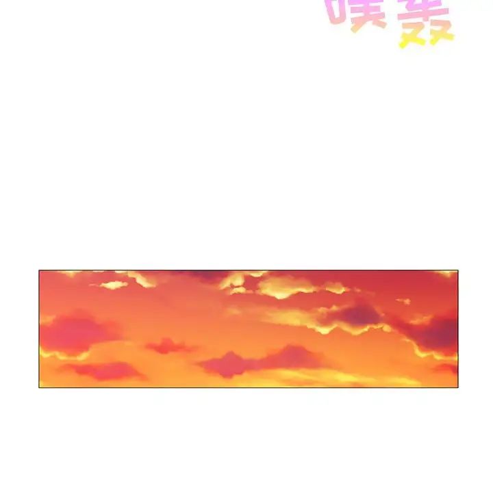 危险水位第56话