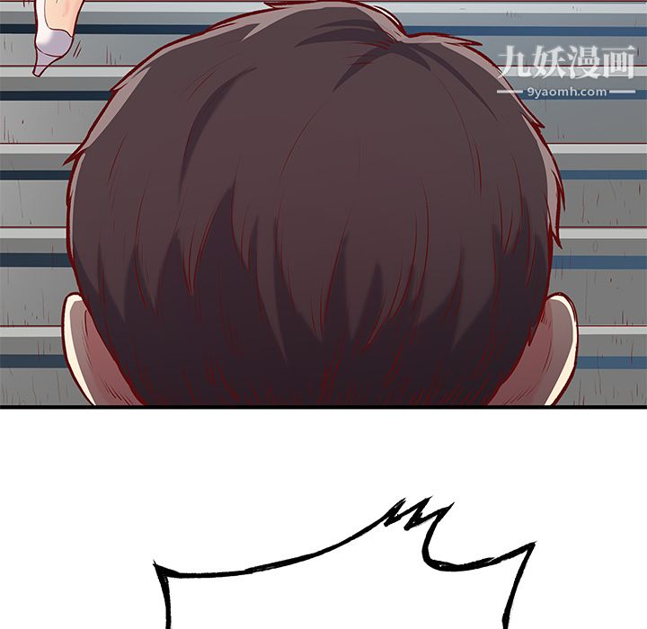 離過婚的她第1話