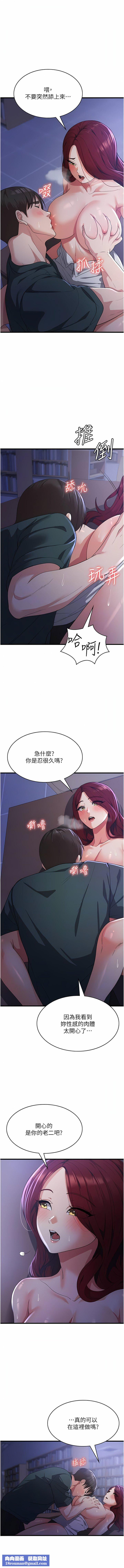 消灾解饿第18话-发烧要「打针」才会好