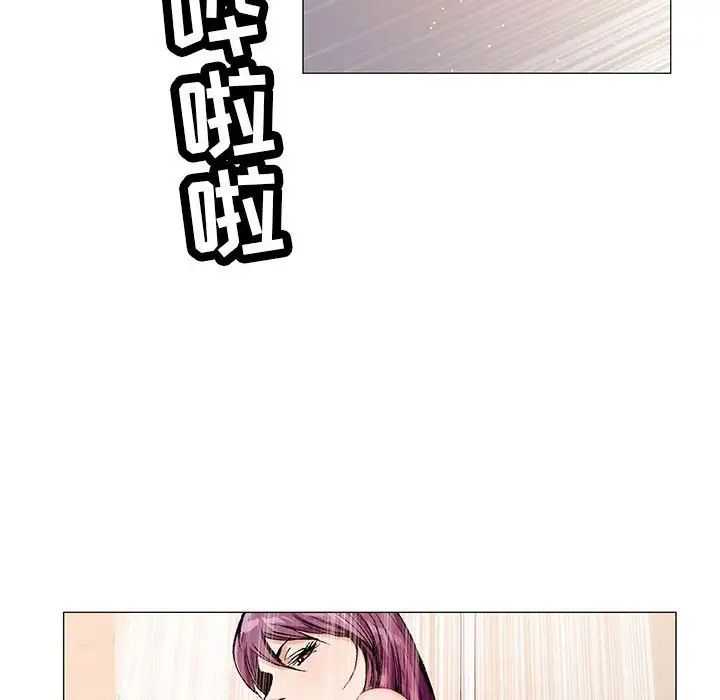 危险水位第56话