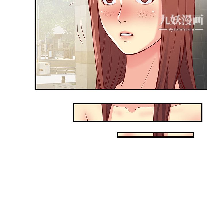 離過婚的她第1話