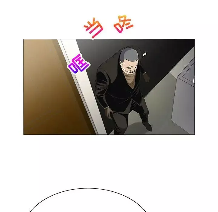危險水位第57话