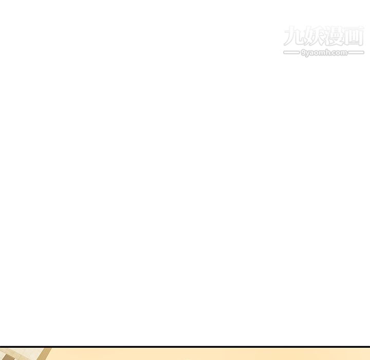 離過婚的她第1話