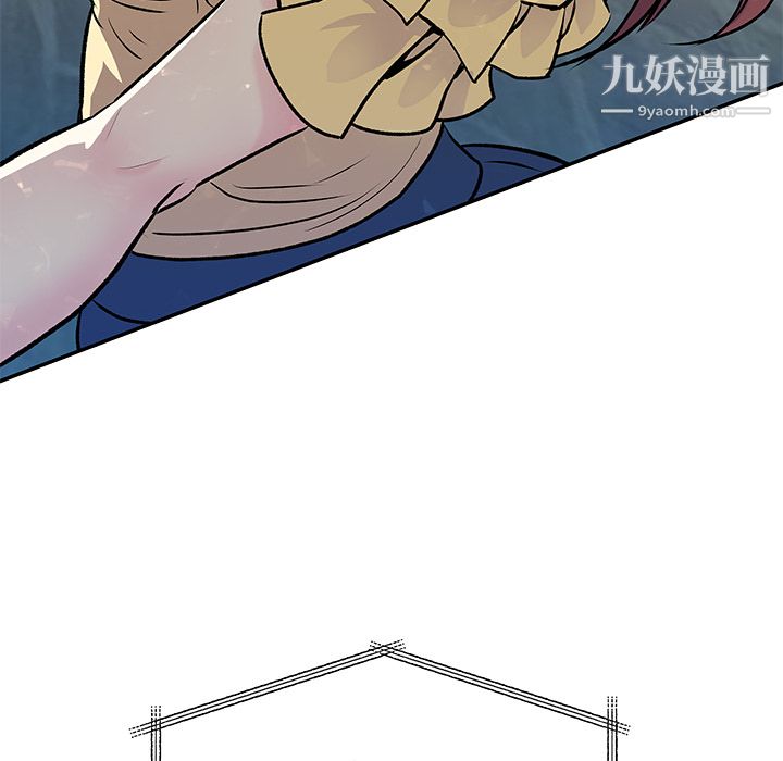 離過婚的她第1話